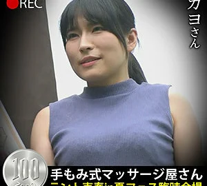 HOBB-060 Kayo