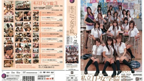 IPSD-023 Private IP Jogakuin 3