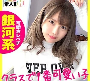 SGK-016 Macchan