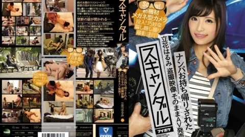 IPZ-810 Scandal Nampa Takeaway Harumi Tachibana Voyeur Video Released As It Is! Introducing new equipment glasses-type camera! A clever deception hidden shooting shooting decision!