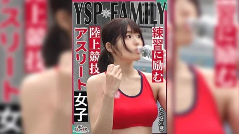 STCV-523 《YSPed girl [Wakana/21 years old/track and field girl]》 Homeless men kindly invited a girl with a sexy body to my house♪ As a thank you for your daily support, I thrust my raw cock into her and ejaculated into her 4 times!! [YSP×FAMILY♯T