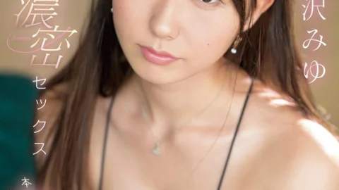 [ENGLISH-SUBTITLE] SONE-066 Interchanging body fluids, intense sex, completely uncut 3 production special Miyu Aizawa