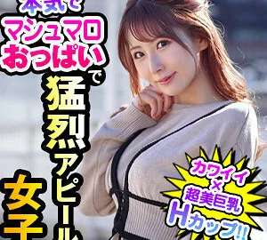 DCH-029 Maina