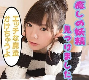 WITH-047 Mio 4