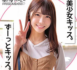 ORECO-141 Akari-chan