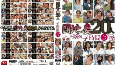 JUSD-046 20 Apartment Wives 4 Hours 3 – Kasumi Matsui
