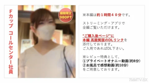FC2-PPV-3947396 Elegant shouting for center worker Yui-chan (25) on the phone forever deafening moaning and hearing love [1 o’clock 40 minutes bell] [Comprehensive 2 major reviews bonus]