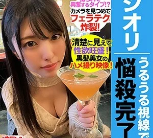 MNTJ-053 Shiori