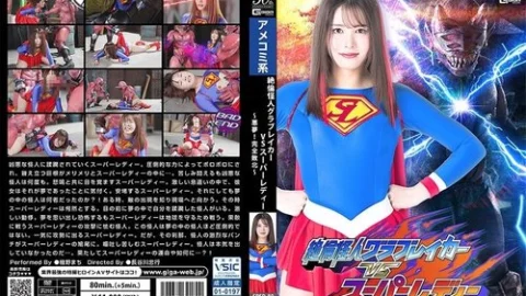 [UNCENSORED-LEAK] SPSD-80 Unrivaled Monster Grabbreaker Vs Super Lady ~Nightmare! Complete Defeat~ Machi Ikuno