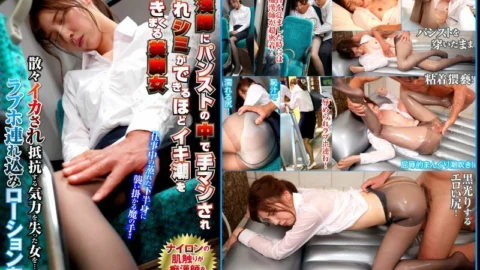 NHDTB-726B A Beautiful Legged Woman Who Gets Fingered In Pantyhose By A Molester And Squirts So Much That She Gets Wet And Stained 6 A Neat And Clean Slender Office Lady