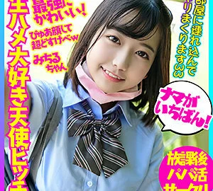 BSKC-010 Michiru