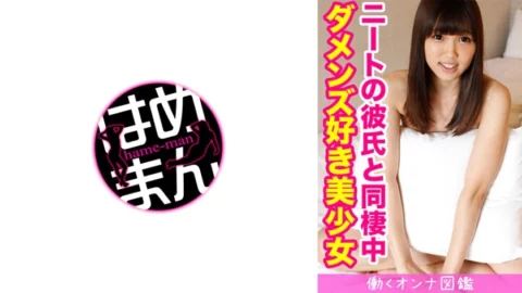 BYTCN-030 Mai (18) 3