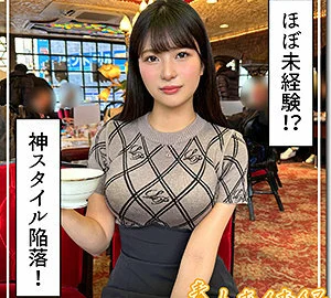 [UNCENSORED-LEAK] HOI-311 Mona