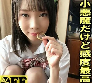 PER-340 Arisa