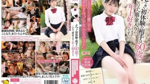 [UNCENSORED-LEAK] PIYO-222 What?! Her First Sexual Experience Was With A 60-Year-Old?! This Girl Has A Die-Hard Love For Older Men. ‘Minami-Chan, The Pure Masochistic Girl Who Captivates Older Men’