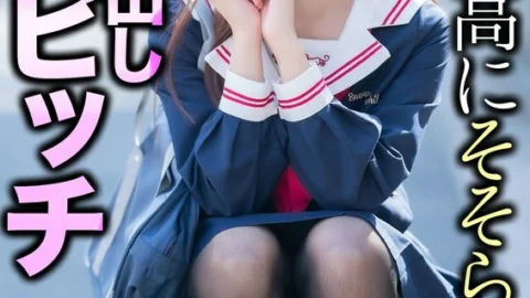 [UNCENSORED-LEAK] MNSE-056 [4K] The most arousing uniformed creampie OK bitch Mion Sakuragi Mion