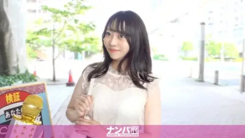 200GANA-3322 200GANA-3322 – “Odaiba Pick-Up: When Asked About Her Erogenous Zones, She Instantly Answered “Middle Part” Lol. I Thought She Was Just Trying To Get A Good Deal, But It Was The Real Deal Lol. Serious Pick-Up, First Shoot. 2253&