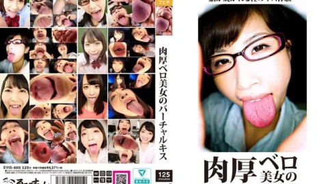 EVIS-605 Virtual kiss with a beautiful woman with a thick tongue