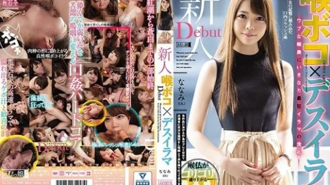 [UNCENSORED-LEAK] MISM-190 Newcomer Throat-Blowing X Death Irama