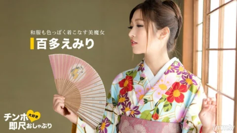 043020_001 Immediate scale pacifier that loves dicks-Kimono is super-erotic woman-