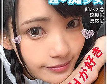 SMUK-016 Koharu 2nd