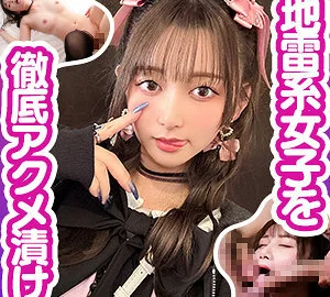 [UNCENSORED-LEAK] DDH-329 Shizupi