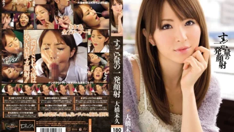 MIDD-859 A tremendous amount of one-shot facial shooting Miku Ohashi – Ohashi Miku