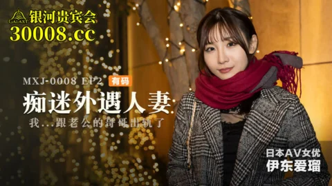 CUS-625 ep2 obsessed with cheating wife / I cheated with my husband’s brother