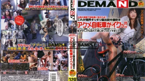 SDMS-103 This is the last minute exposed street squirting acme bicycle is cum! ! – Moe Oishi