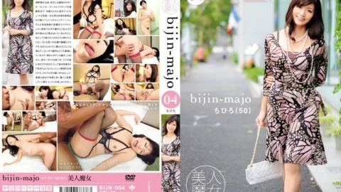BIJN-004 Beautiful Witch 04 Chihiro 50 Years Old