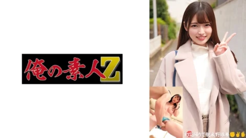 [UNCENSORED-LEAK] ORECO-558 niece