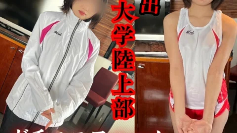 FC2-PPV-3373958 * Pear Arimori special treatment [Seira series 5] Yuta Muuda girl creampie! ︎ When I don’t practice, I’m confused! ︎ Authentic clothing duplication raffle! ︎