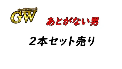 FC2-PPV-4428531 *Limited time offer of 1980 points [First time, uncensored] Special sale for Golden Week for men who have no other choice!! We’ve captured two girls and filled their vaginas with plenty of seeds in this precious video, available for a