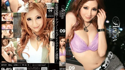 GST-017 Tokyo A・GE・HA 09 – Remon Tachibana
