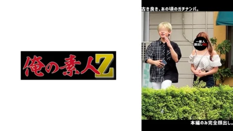 [UNCENSORED-LEAK] ORECO-642 H.M.