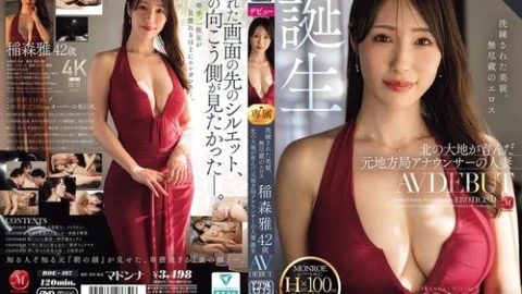[UNCENSORED-LEAK] ROE-497 Refined Beauty, Inexhaustible Eroticism: Masami Inamori, 42 Years Old, Makes Her Av Debut. A Former Local Tv Announcer And Married Woman, Nurtured In The Northern Lands, Is Born.