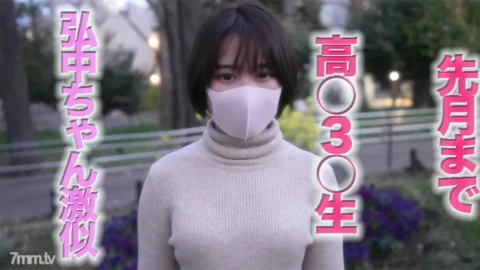 FC2-PPV-2892292 High ○ 3 ○ raw until last month! , 18 years old! , Shortcut Bishoujo is a TV morning ○ NO, 1 popular announcer Hiro ○ Ayaka very similar! , Height 145cm Minimoni beautiful girl, 2nd round of vaginal cum shot, complete first shootin