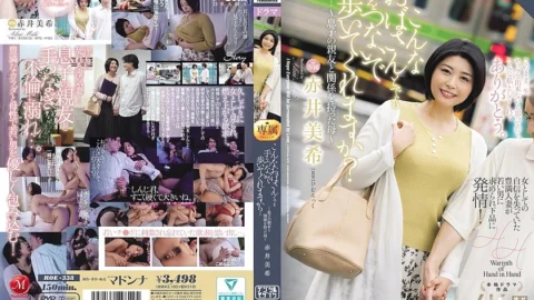 [UNCENSORED-LEAK] ROE-338 Will you walk hand in hand with an old lady like me? ~ A mother who had an affair with her son’s best friend ~ Miki Akai