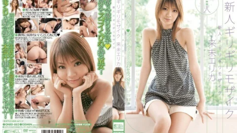 ONED-882 Rookie x Barely Mosaic Rookie Barely Mosaic Erika Kumi