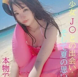 FC2-PPV-2237174 Introduce authentic J0 ★ Natsuten and J0’s encounter ★ Fake parents and four-ranked friends one-time careless trip ★ Acquire 3 hours long eyesight, get a lot!