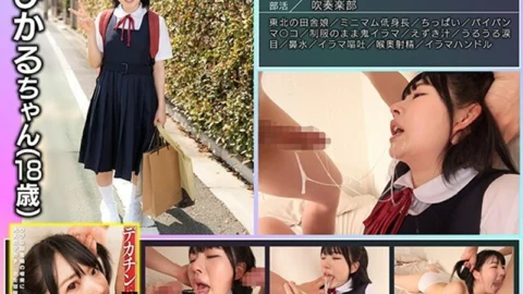 GEKI-042 Hikaru Minazuki (18 years old), a school trip student in the countryside who was struck by a big chin and dripping saliva and felt it in the back of her throat
