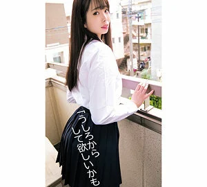 ORECO-034 Kozuechin
