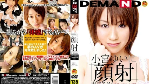 SDMS-413 With Yui Komiya’s “Face Doll”