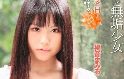 BTH-278 Kiss Anniversary Momone Mamiru 735 2