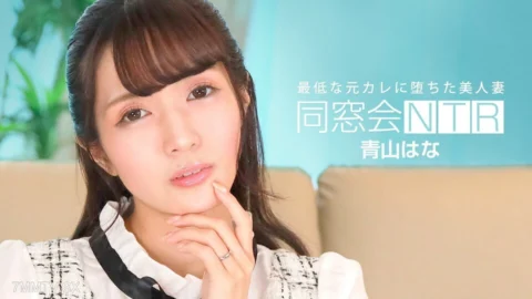 010624_001 School meeting NTR ~The most different male friend’s raw creampie~