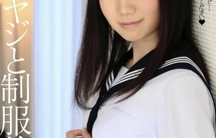 CLO-295 Middle-aged man and beautiful girl in uniform Kanako Imamura 195 1