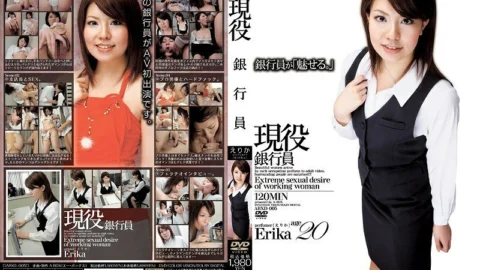ABXD-005 Active Banker Erika