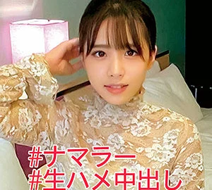 OREC-931 Koharu