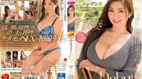 [ENGLISH-SUBTITLE] JUL-528 Glamorous + Elegant Unbelievably Hot Married Woman With I-Cup Tits Kyoko Ichikawa 40 Years Old Porn Debut! Glamorous + Elegant Unbelievably Hot Married Woman With I-Cup Tits Kyoko Ichikawa 40 Years Old Porn Debut!