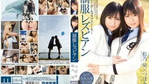 MIDD-619 Uniform Lesbian Bud Ryo Matsuno